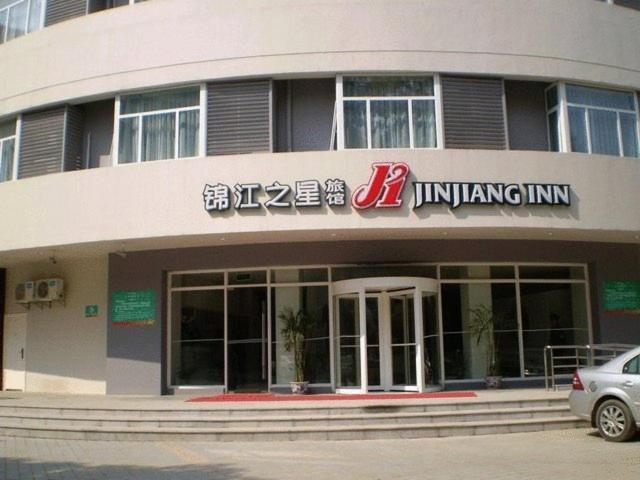 Jinjiang Inn Changsha Dongfeng Road Zewnętrze zdjęcie